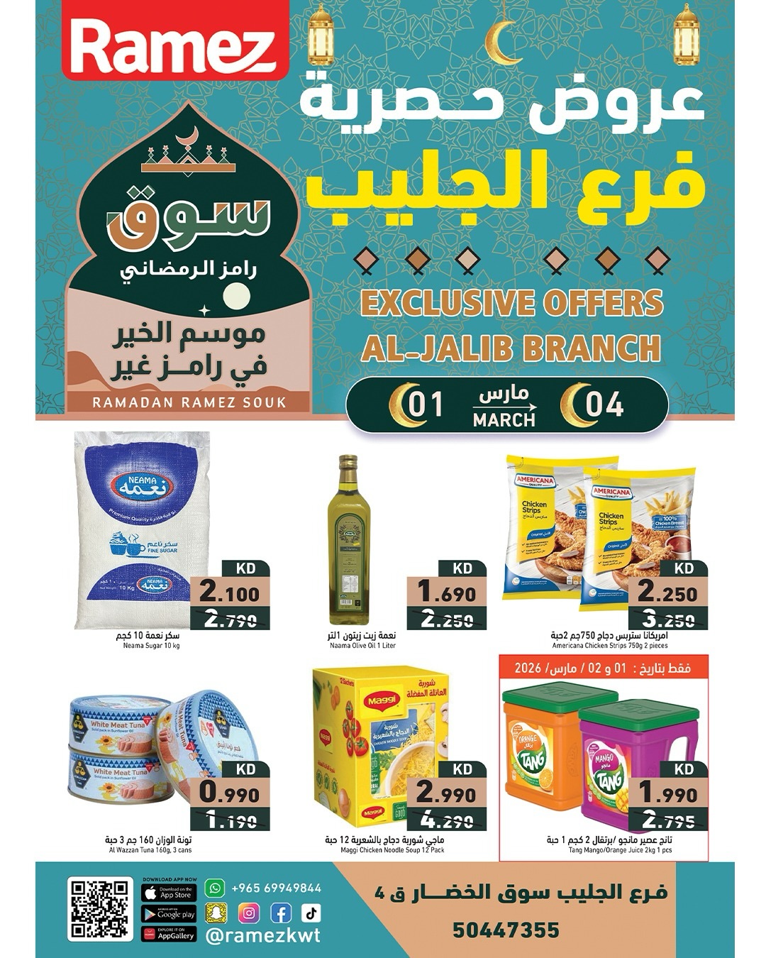 Ofertas de Mercados Ramez  jleeb  de 1 a 4 marzo Ofertas exclusivas - Página 1
