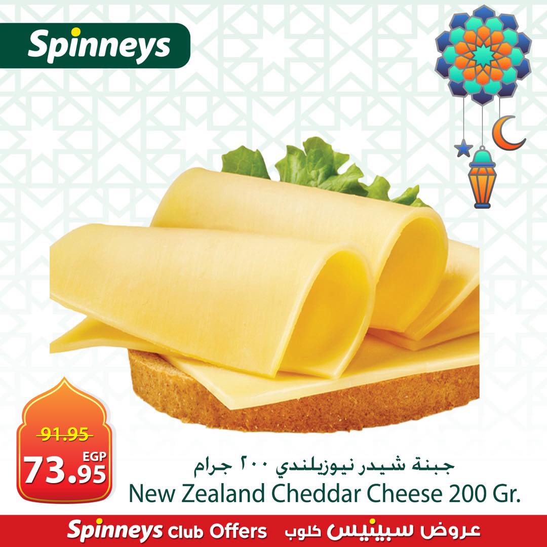 Offres Spinneys Egypte de 3 à 6 mars 2026 Offres du Suhoor - Page 1