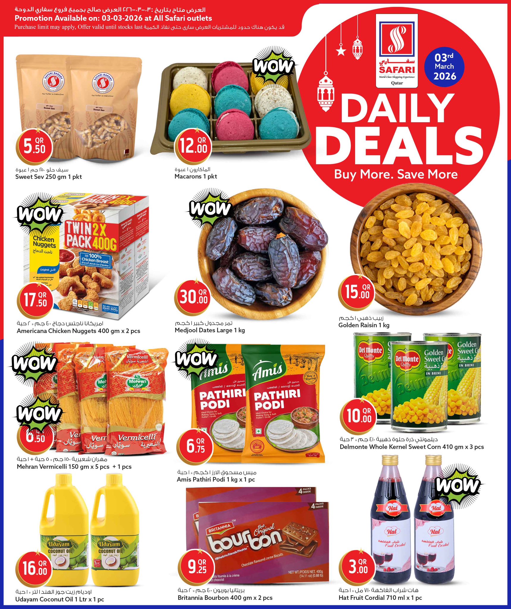Safari hypermarket Qatar Offers Tuesday 3 March Daily Deals