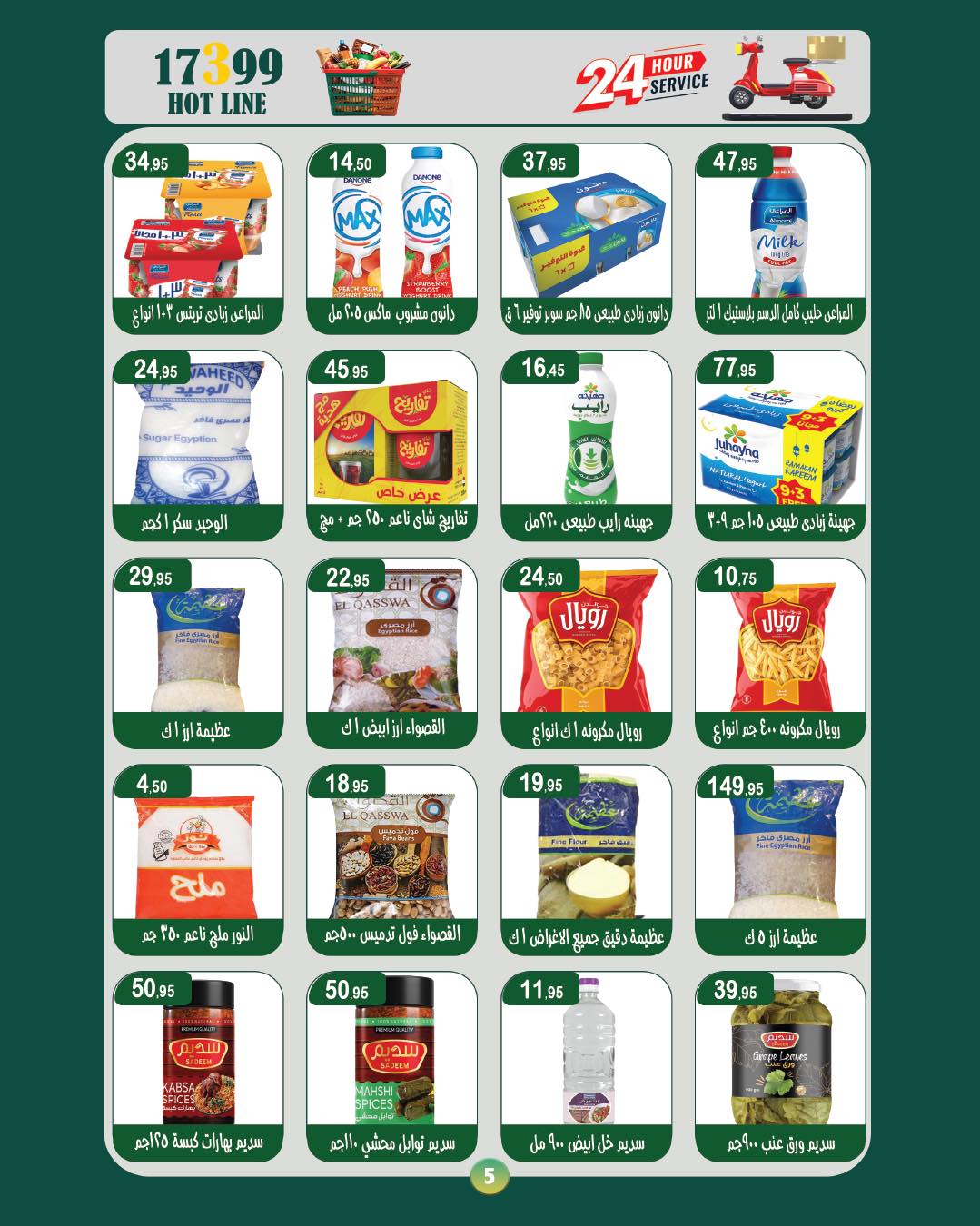 Ofertas de Mercado de Abu Saleh Egipto de 2 a 15 marzo 2026 Ofertas de Eid - Mercado de Abu Saleh - Egipto - 2 marzo 2026 – 15 marzo 2026 - Página 2