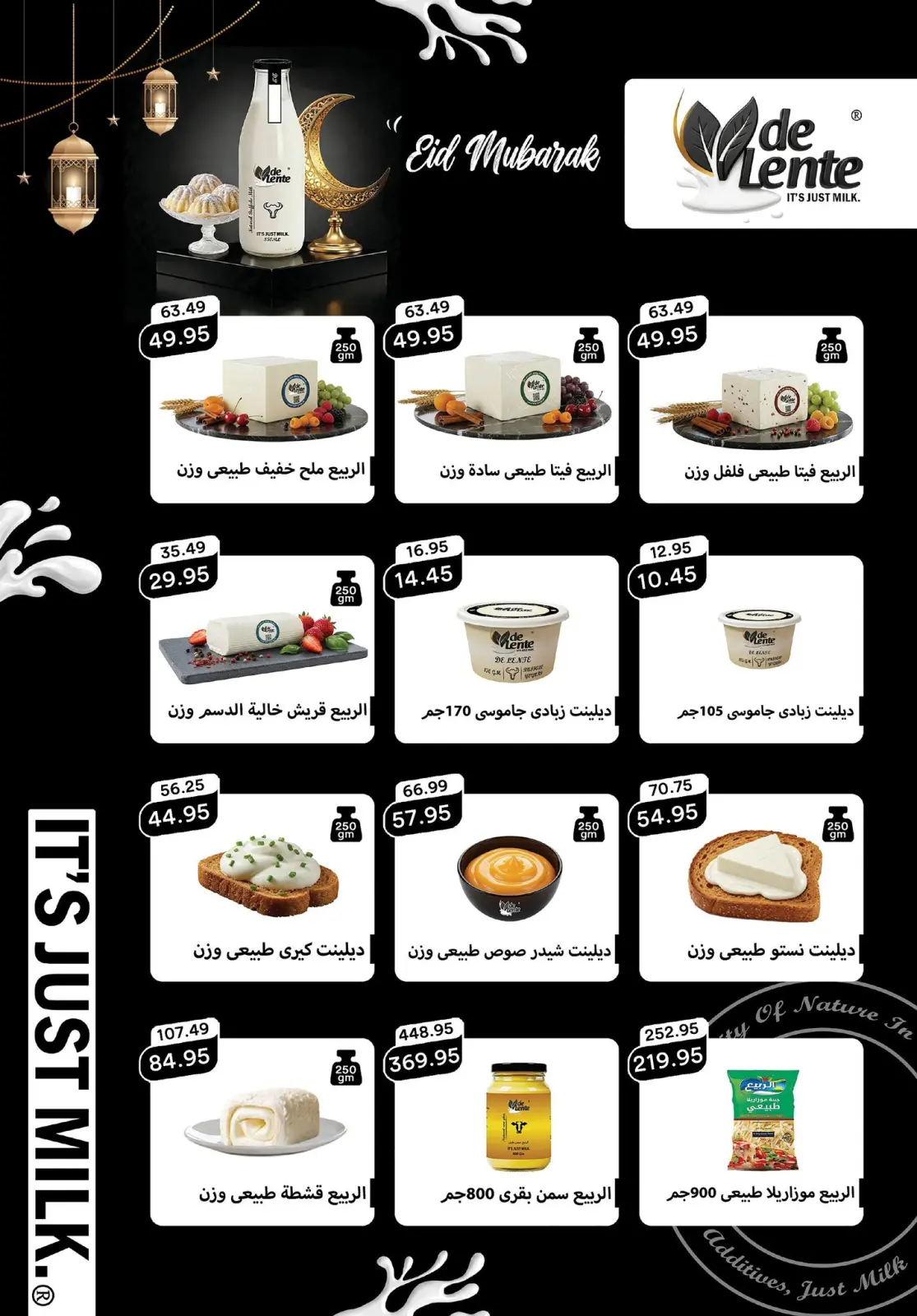 Pickmart Egypt Offers from 2 to 6 March 2026 Ramadan Kareem Offers - Page 3