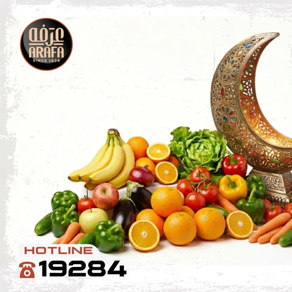 Arafa market Egypt Offers Tuesday 3 March Vegetable and fruit offer - Page 2