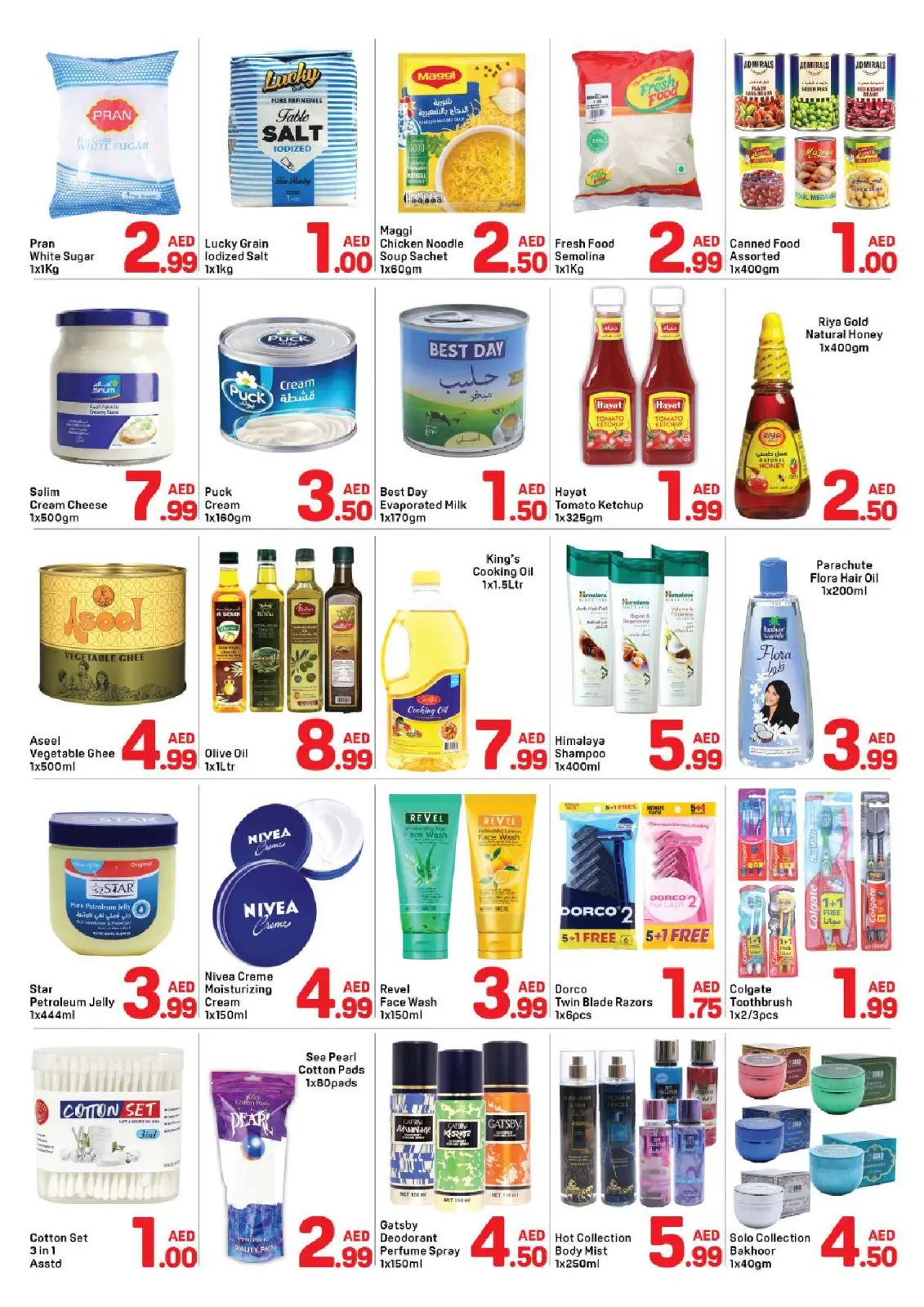 Day to Day  Ajman  Offers from 3 to 9 March Ramadan Kareem Offers - Page 3