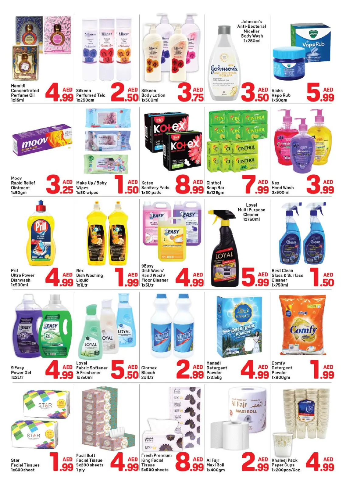 Day to Day  Ajman  Offers from 3 to 9 March Ramadan Kareem Offers - Page 4