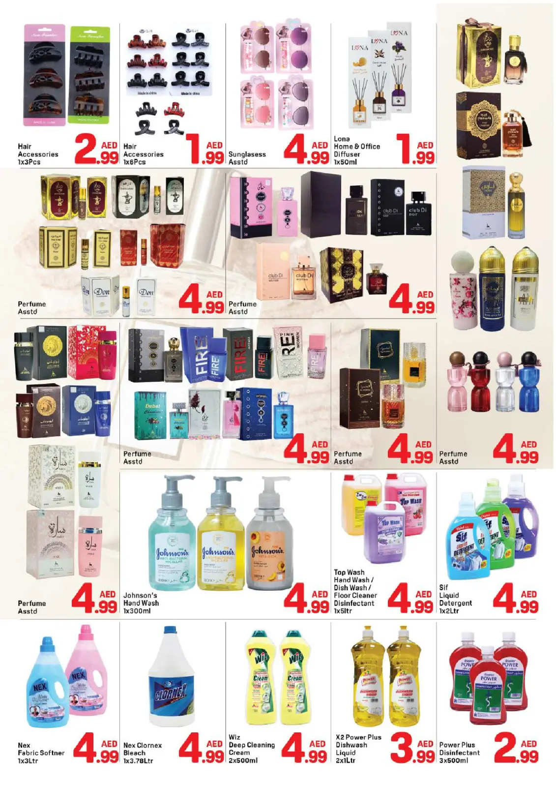 Day to Day  Dubai  Offers from 5 to 15 March Eid al-Fitr Offers - Page 7
