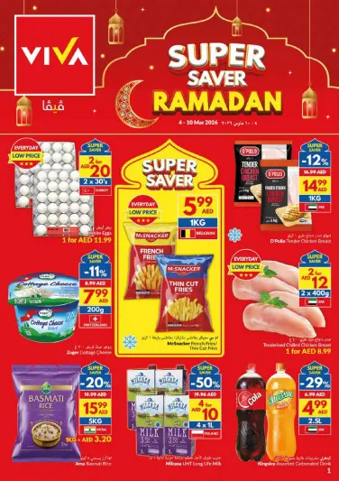 Ofertas de supermercado Viva Emiratos Árabes Unidos de 4 a 10 marzo 2026 ofertas de ahorro de Ramadá