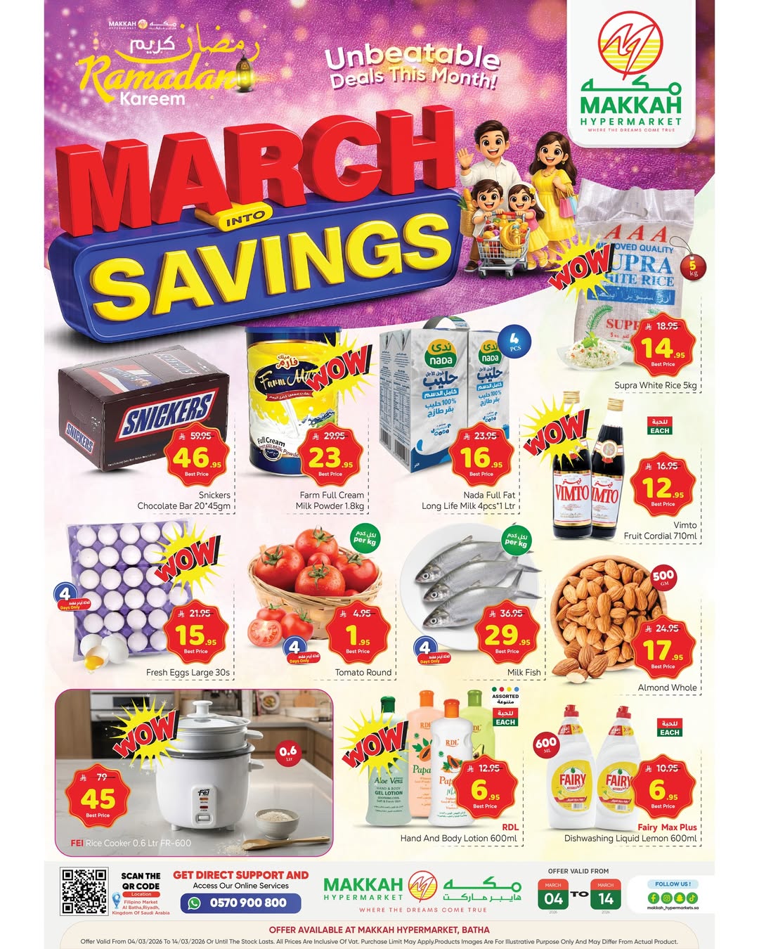 Ofertas de Hipermercado Makkah Arabia Saudita de 4 a 14 marzo 2026 Ahorros de marzo - Página 1