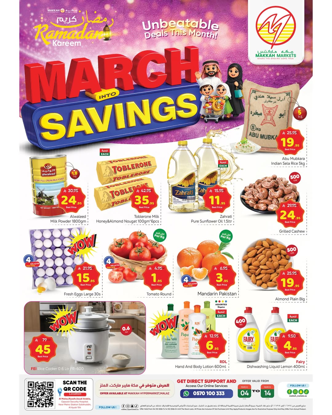Ofertas de Hipermercado Makkah  Malaz  de 4 a 14 marzo Ahorros de marzo - Página 1