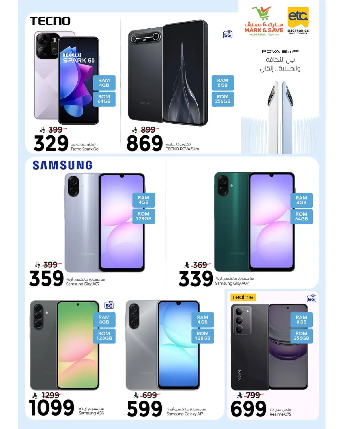 عروض مارك اند سيف السعودية من 4 حتى 10 مارس 2026 عروض انخفاض الأسعار - صفحة 7