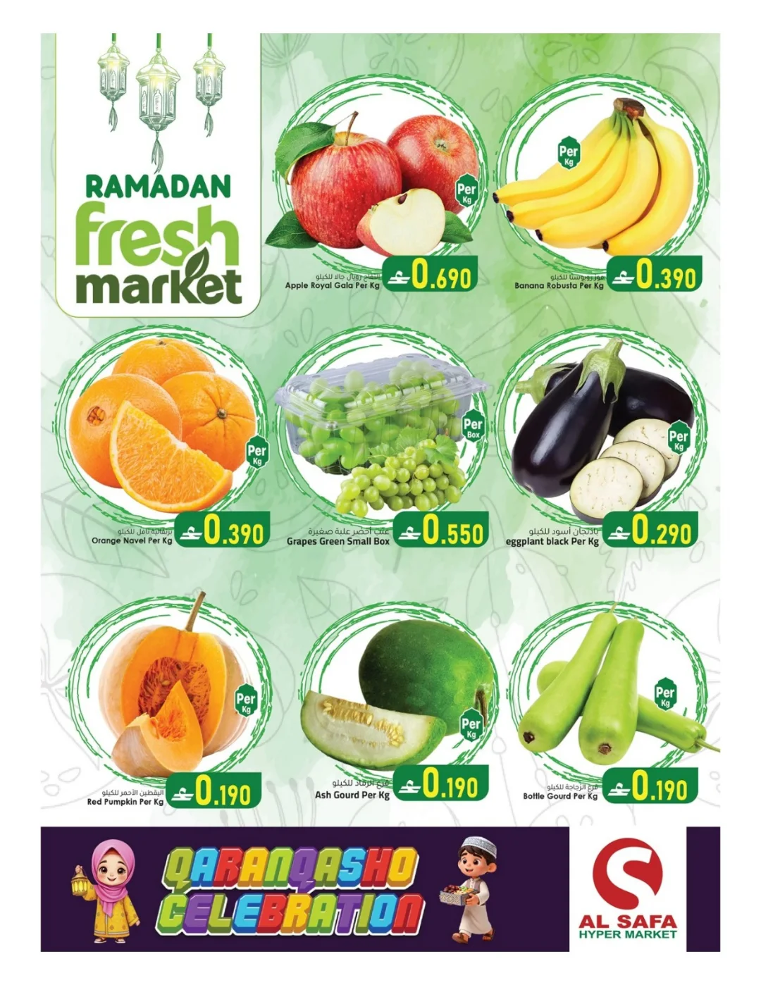 Ofertas de Al Safa  Mabella  de 3 a 5 marzo Qaranqasho ofrece - Al Safa - Oman - 3 marzo 2026 – 5 marzo 2026 - Página 2