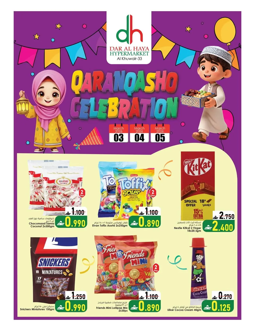 Offres Hypermarché Dar Al Haya  Khuwair  de 3 à 5 mars Qaranqasho propose - Page 1