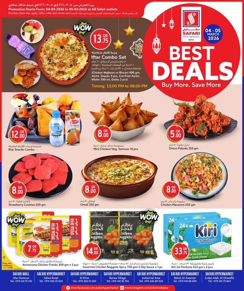 Ofertas de Hipermercado Safari Katar de 4 a 5 marzo 2026 Las mejores ofertas - Página 1