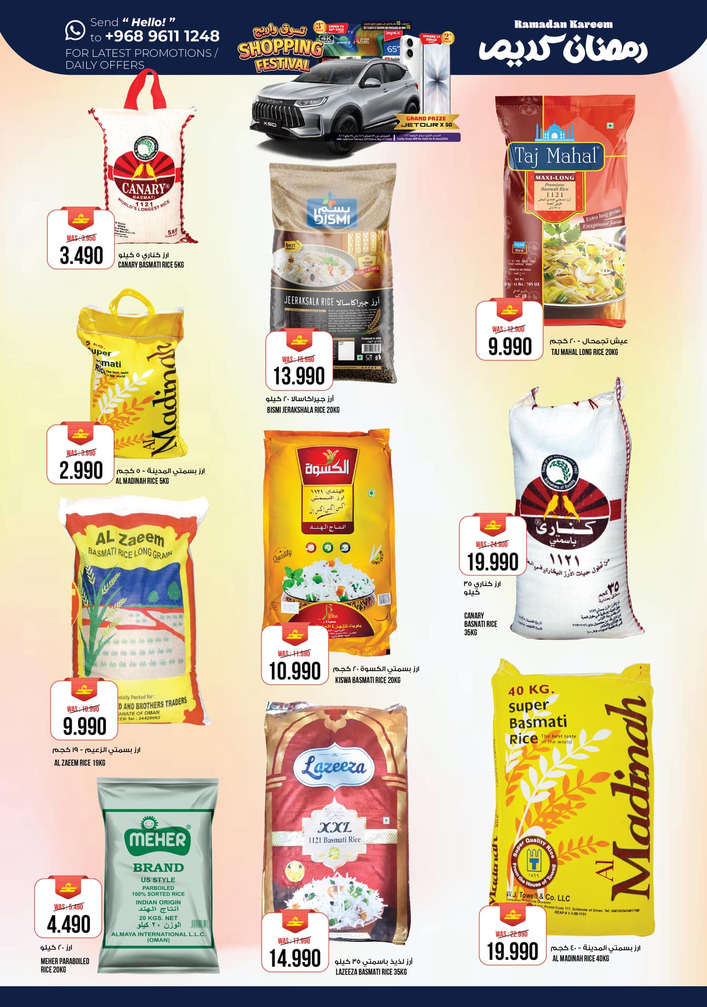 Offres Hypermarché Kenz  Al Khoud  de 3 à 7 mars Offres Ramadan Kareem - Hypermarché Kenz - Oman - 3 mars 2026 – 7 mars 2026 - Page 9