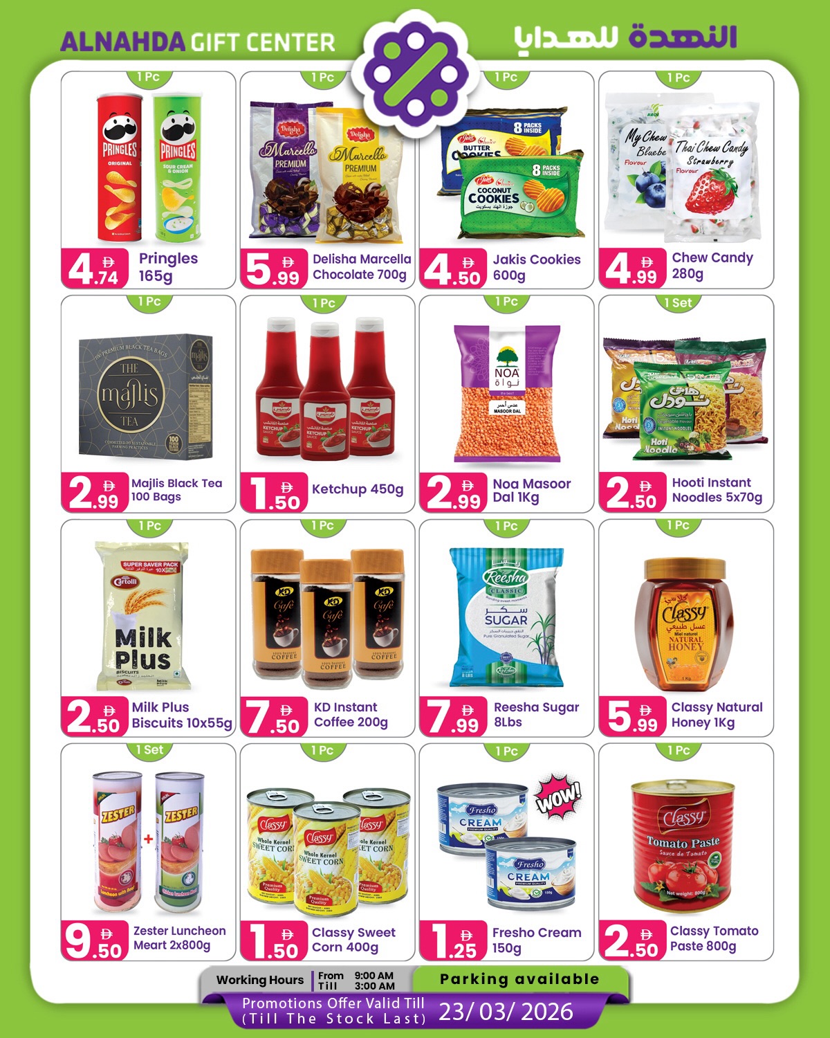 Ofertas de Centro de regalos Al Nahda Emiratos Árabes Unidos de 3 a 23 marzo 2026 Ofertas de Ramadán - Centro de regalos Al Nahda - Emiratos Árabes Unidos - 3 marzo 2026 – 23 marzo 2026 - Página 8
