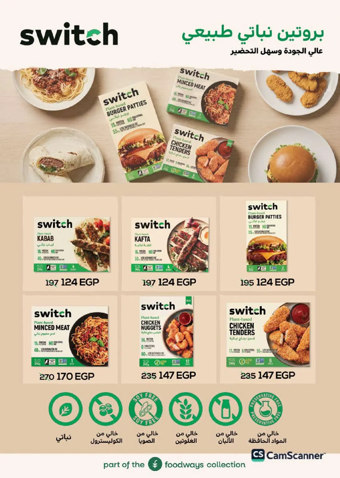 Seoudi Market Egypt Offers from 3 to 10 March 2026 Ramadan Kareem Offers - Page 21