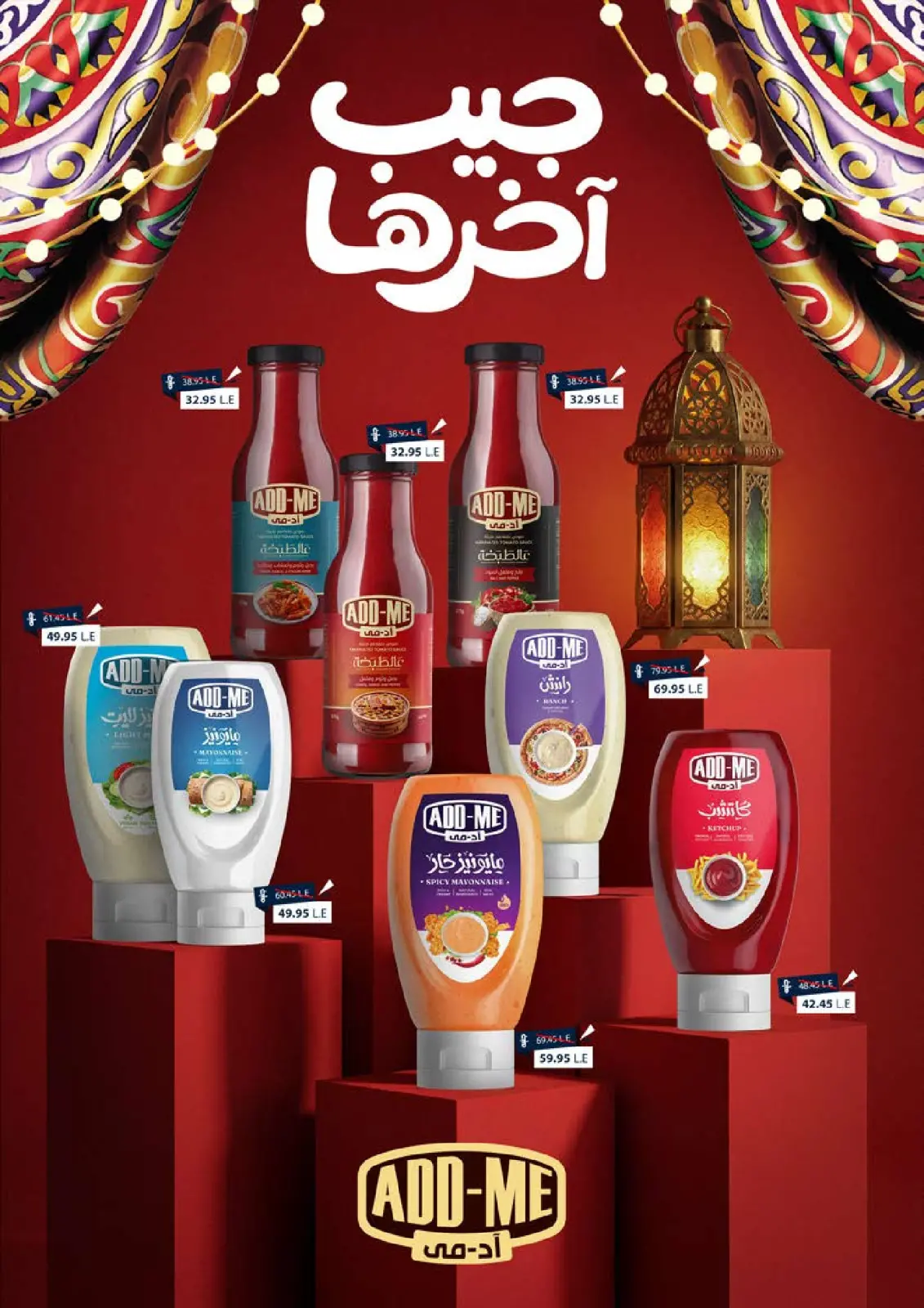 Seoudi Market Egypt Offers from 3 to 10 March 2026 Ramadan Kareem Offers - Page 41