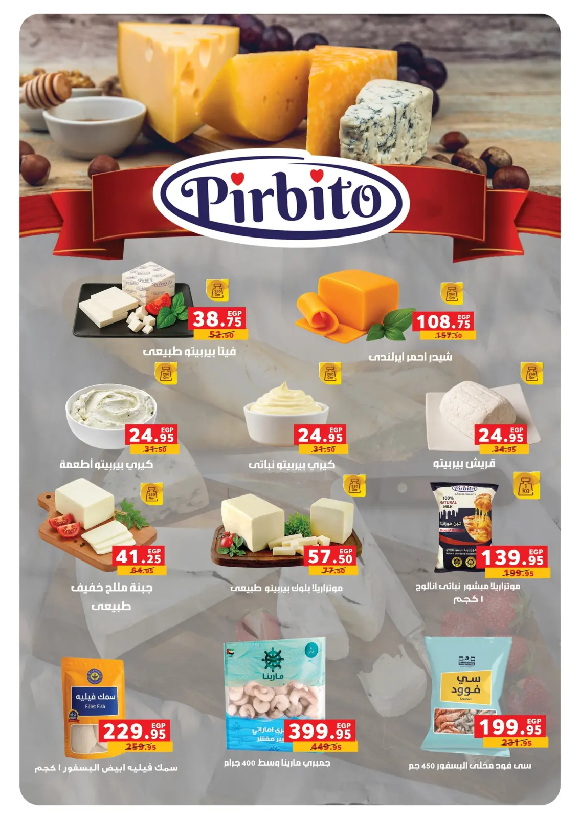 Ofertas de Panda Egipto de 4 a 8 marzo 2026 Ofertas de reembolso - Pagina 24