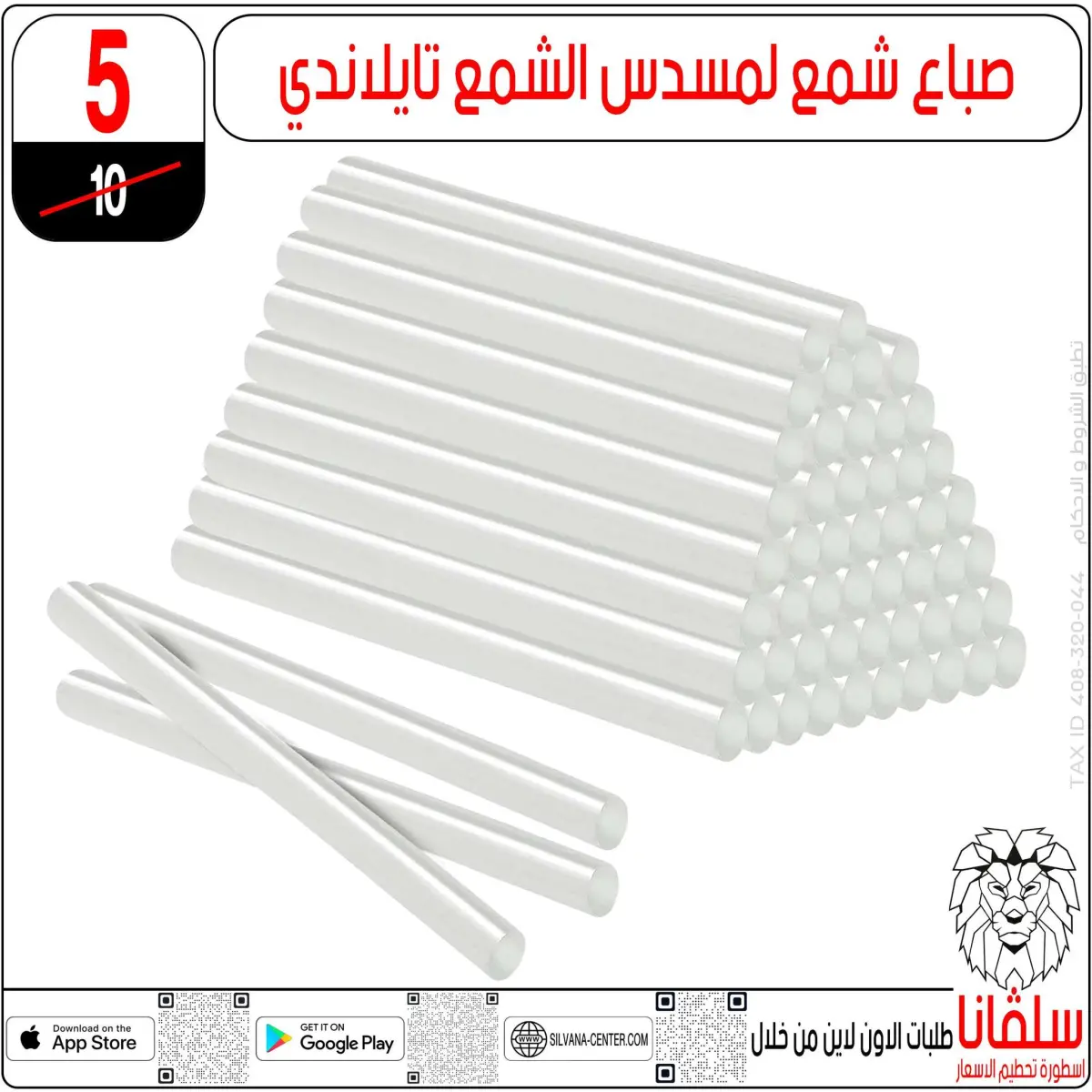 عروض سلفانا سنتر مصر من 3 حتى 9 مارس 2026 عروض عيد الأم - صفحة 51