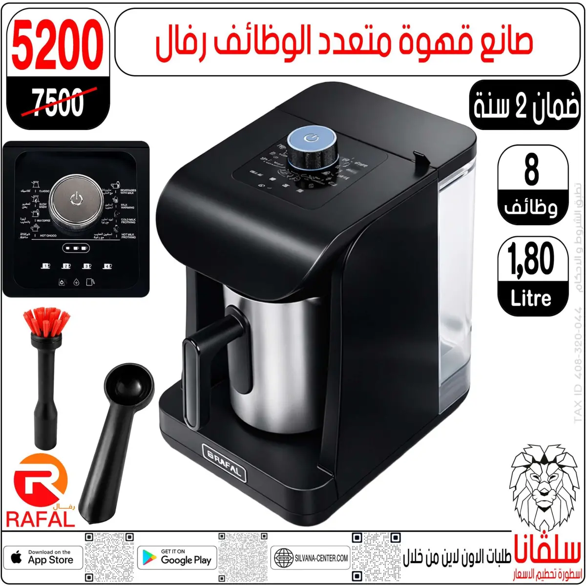 عروض سلفانا سنتر مصر من 3 حتى 9 مارس 2026 عروض عيد الأم - صفحة 5