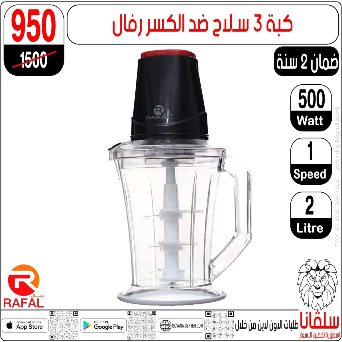 عروض سلفانا سنتر مصر من 3 حتى 9 مارس 2026 عروض عيد الأم - صفحة 115