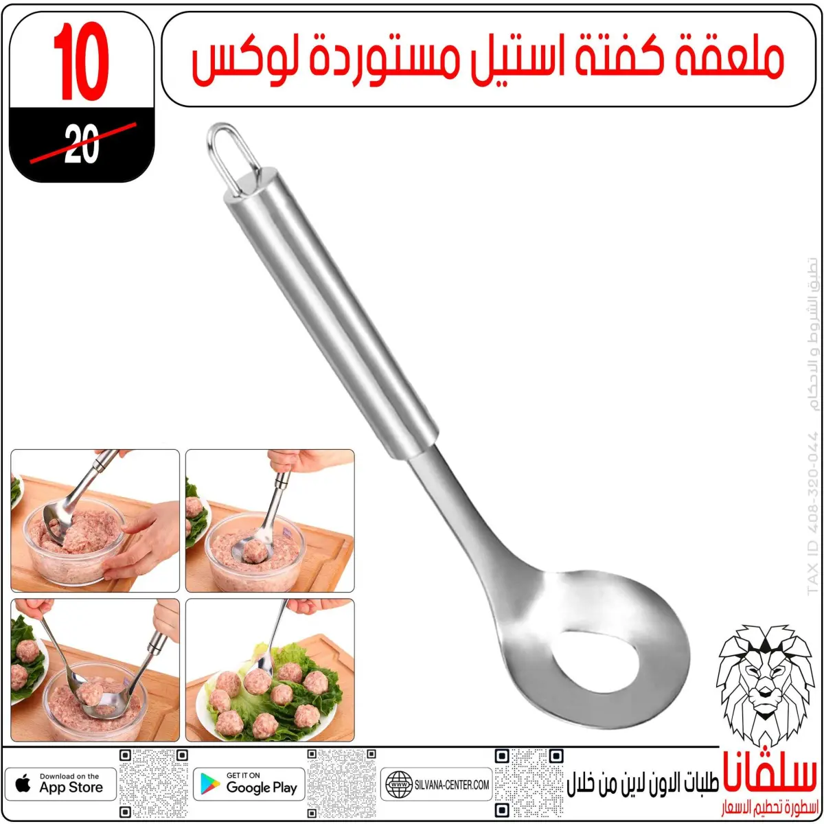 عروض سلفانا سنتر مصر من 3 حتى 9 مارس 2026 عروض عيد الأم - صفحة 81