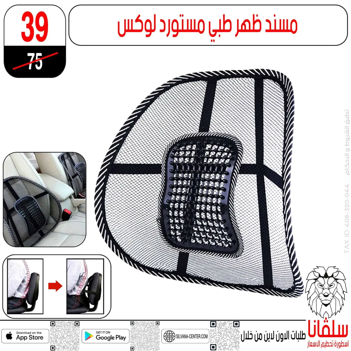 عروض سلفانا سنتر مصر من 3 حتى 9 مارس 2026 عروض عيد الأم - صفحة 8