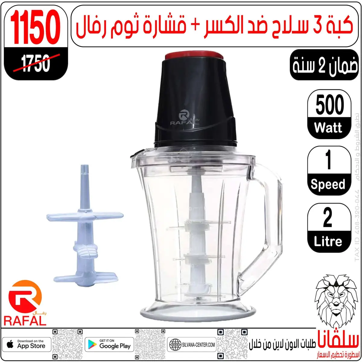 عروض سلفانا سنتر مصر من 3 حتى 9 مارس 2026 عروض عيد الأم - صفحة 116