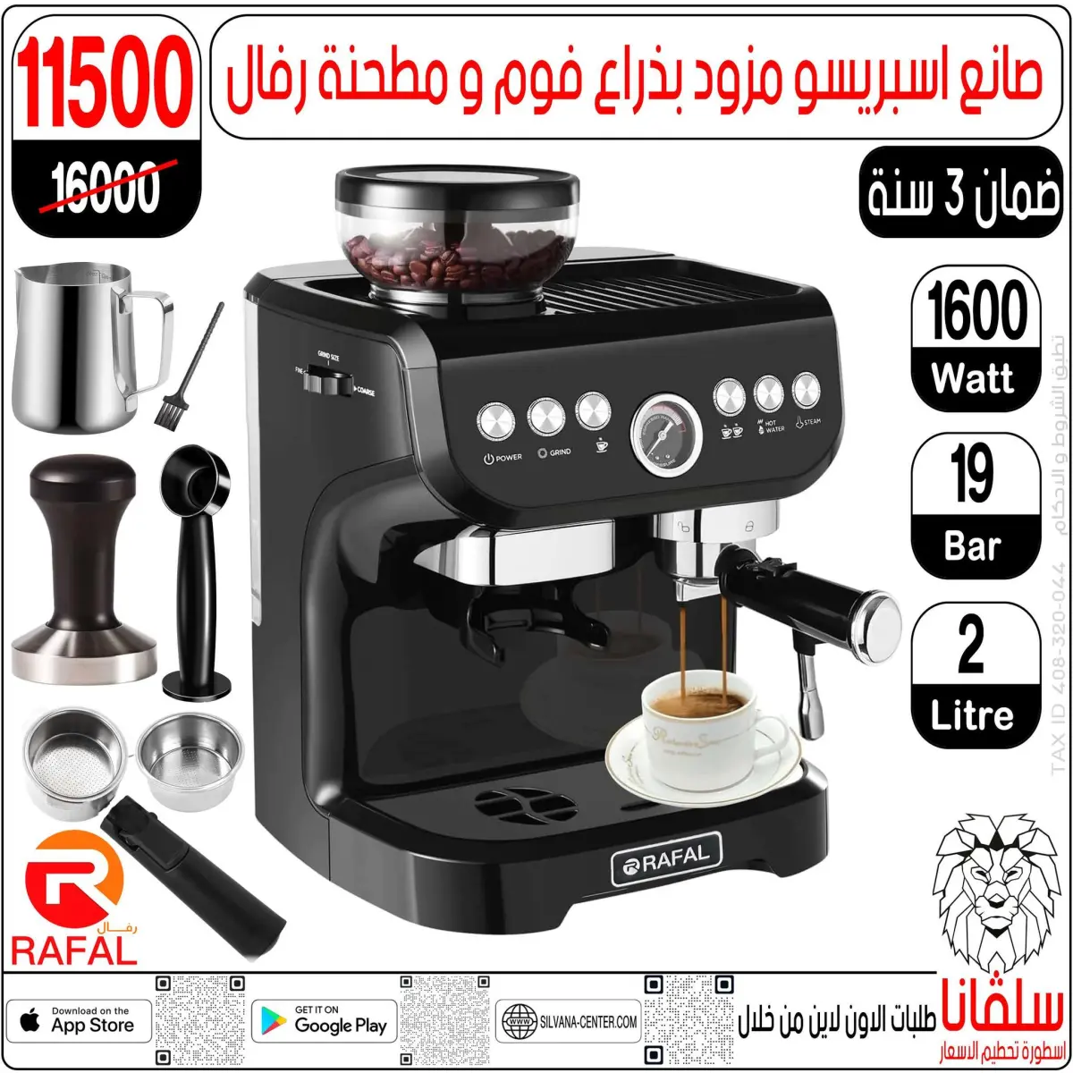 عروض سلفانا سنتر مصر من 3 حتى 9 مارس 2026 عروض عيد الأم - صفحة 123