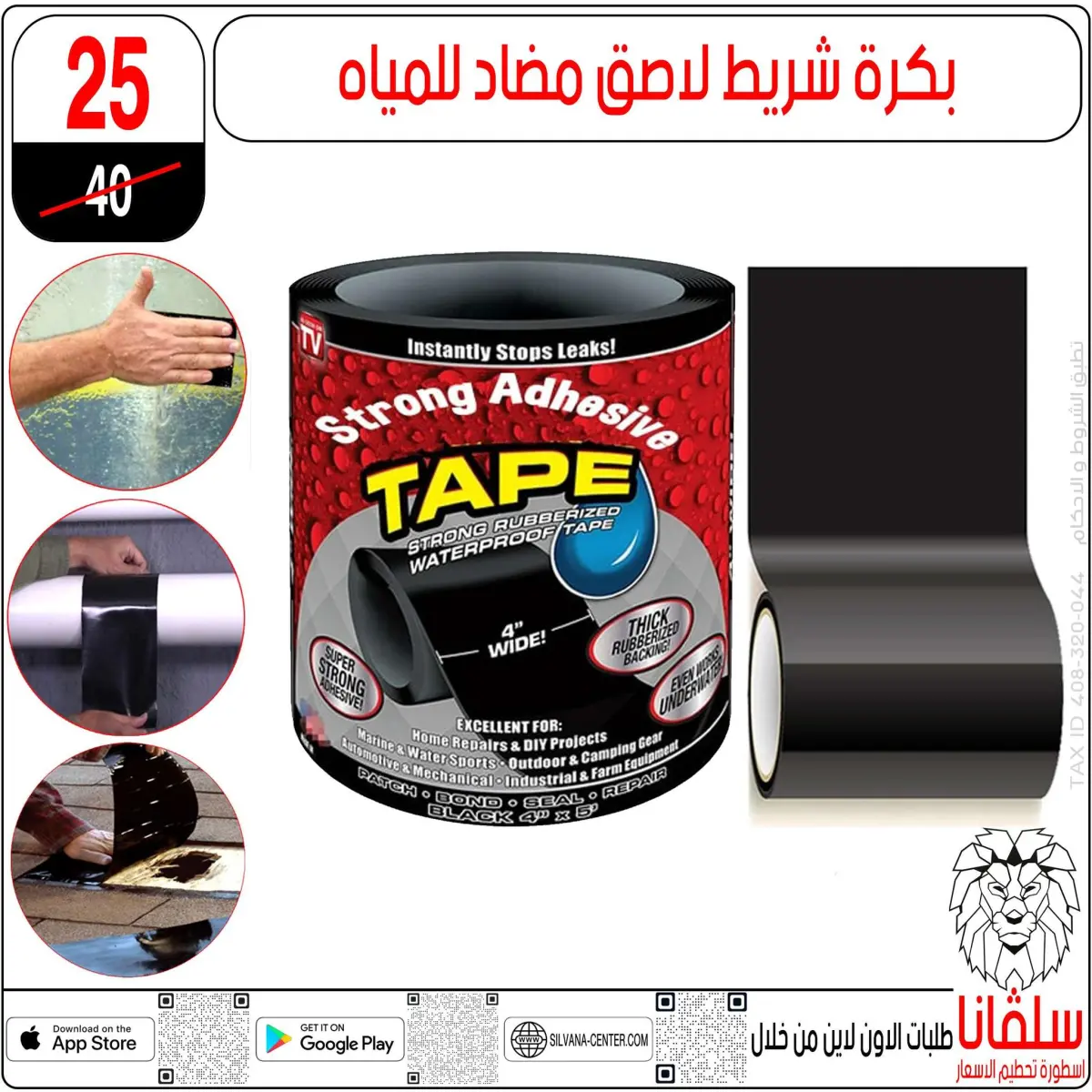 عروض سلفانا سنتر مصر من 3 حتى 9 مارس 2026 عروض عيد الأم - صفحة 55