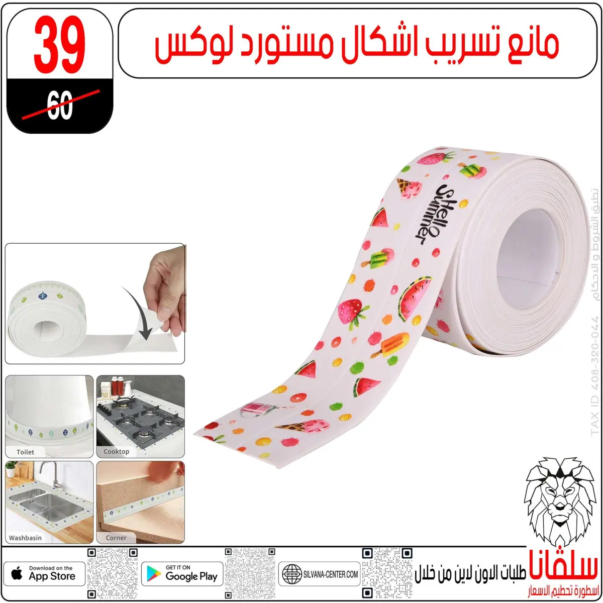 عروض سلفانا سنتر مصر من 3 حتى 9 مارس 2026 عروض عيد الأم - صفحة 42