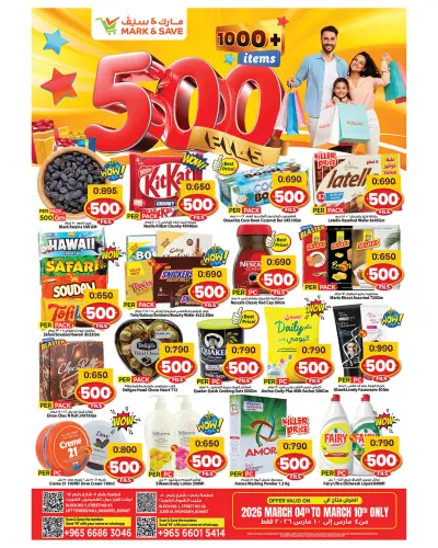 Mark & Save  Fahaheel and jleeb  Offers from 4 to 10 March 500fils offers