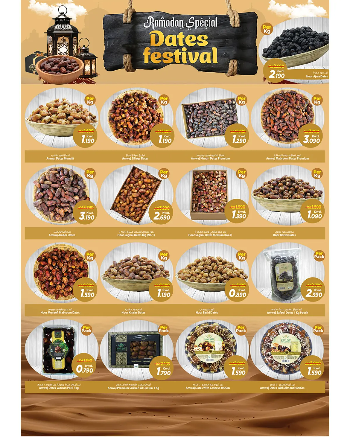 عروض مارك اند سيف  الضجيج  من 4 حتى 10 مارس 2026 عروض 500 فلس - صفحة 5