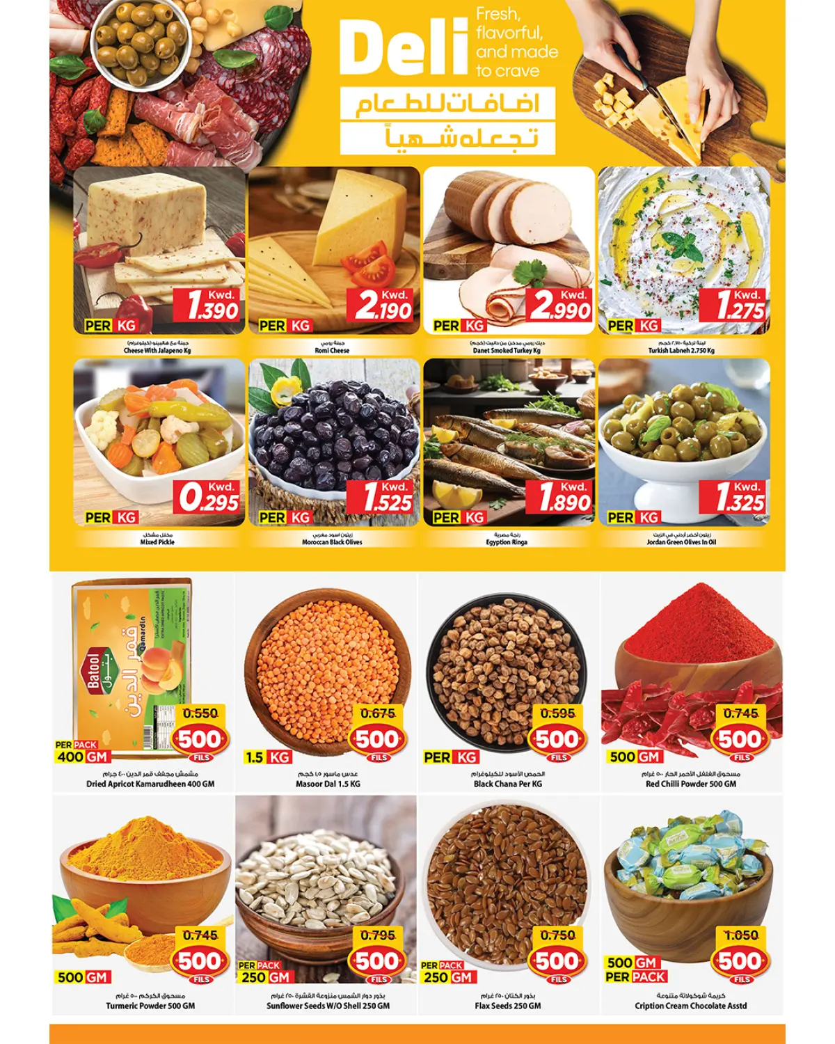 عروض مارك اند سيف  الضجيج  من 4 حتى 10 مارس 2026 عروض 500 فلس - صفحة 6