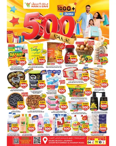 Mark & Save  Dajeej  Offers from 4 to 10 March 500fils offers