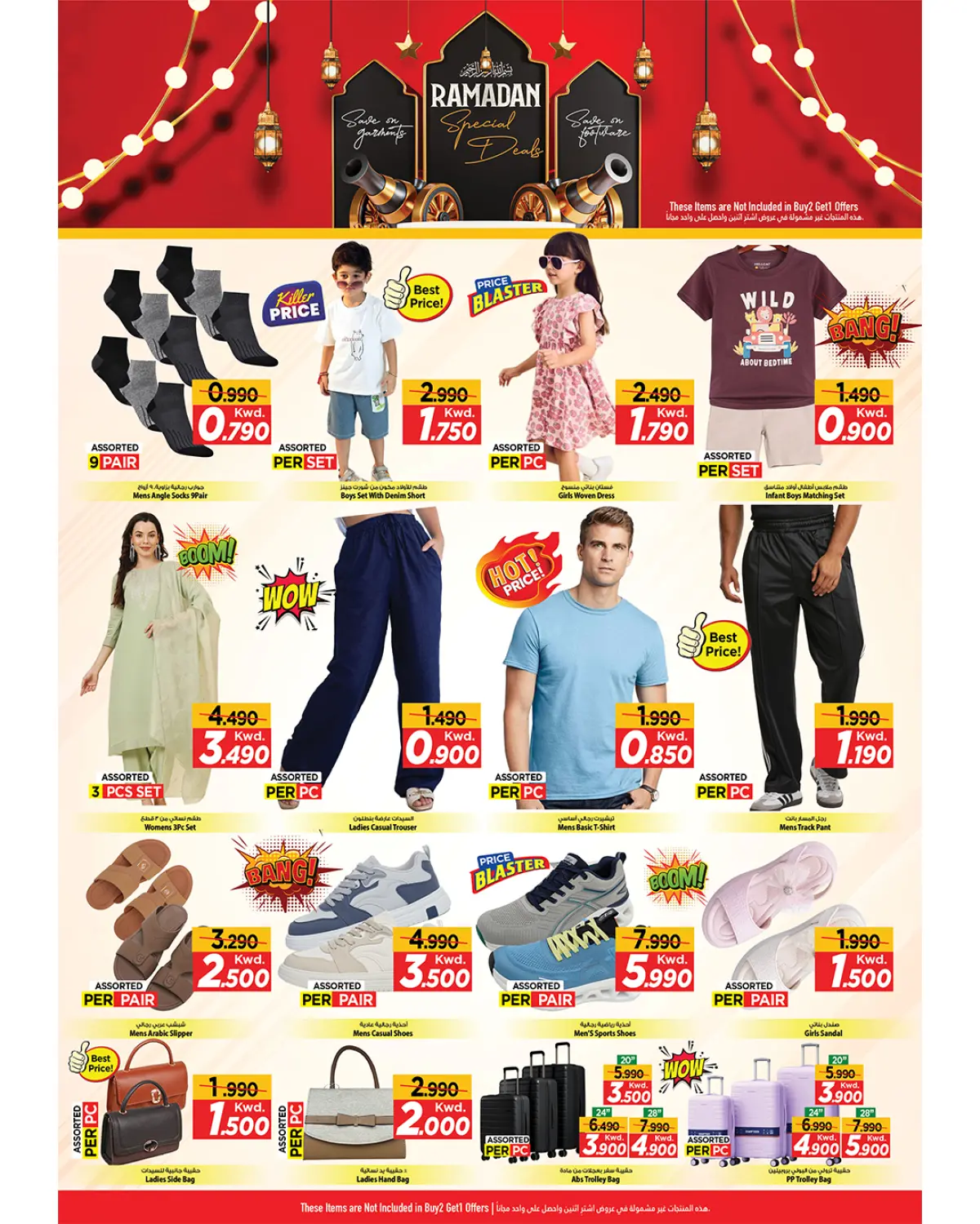 عروض مارك اند سيف  الضجيج  من 4 حتى 10 مارس 2026 عروض 500 فلس - صفحة 13