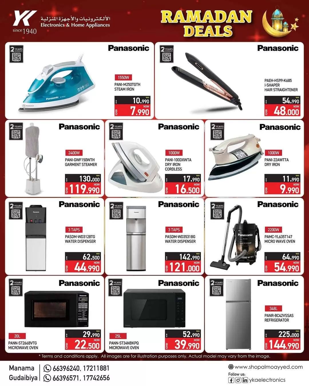 Ofertas de Electrónica y electrodomésticos YKA Bahréin de 12 febrero a 23 marzo 2026 Ofertas de Ramadán - Electrónica y electrodomésticos YKA - Bahréin - 12 febrero 2026 – 23 marzo 2026 - Página 8