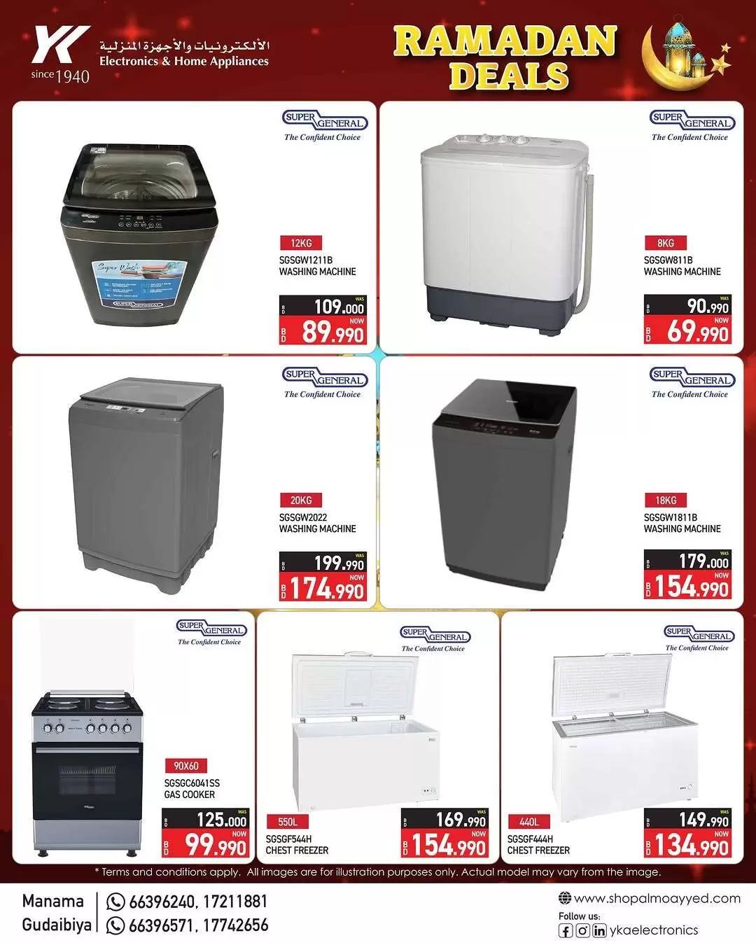 Ofertas de Electrónica y electrodomésticos YKA Bahréin de 12 febrero a 23 marzo 2026 Ofertas de Ramadán - Electrónica y electrodomésticos YKA - Bahréin - 12 febrero 2026 – 23 marzo 2026 - Página 3