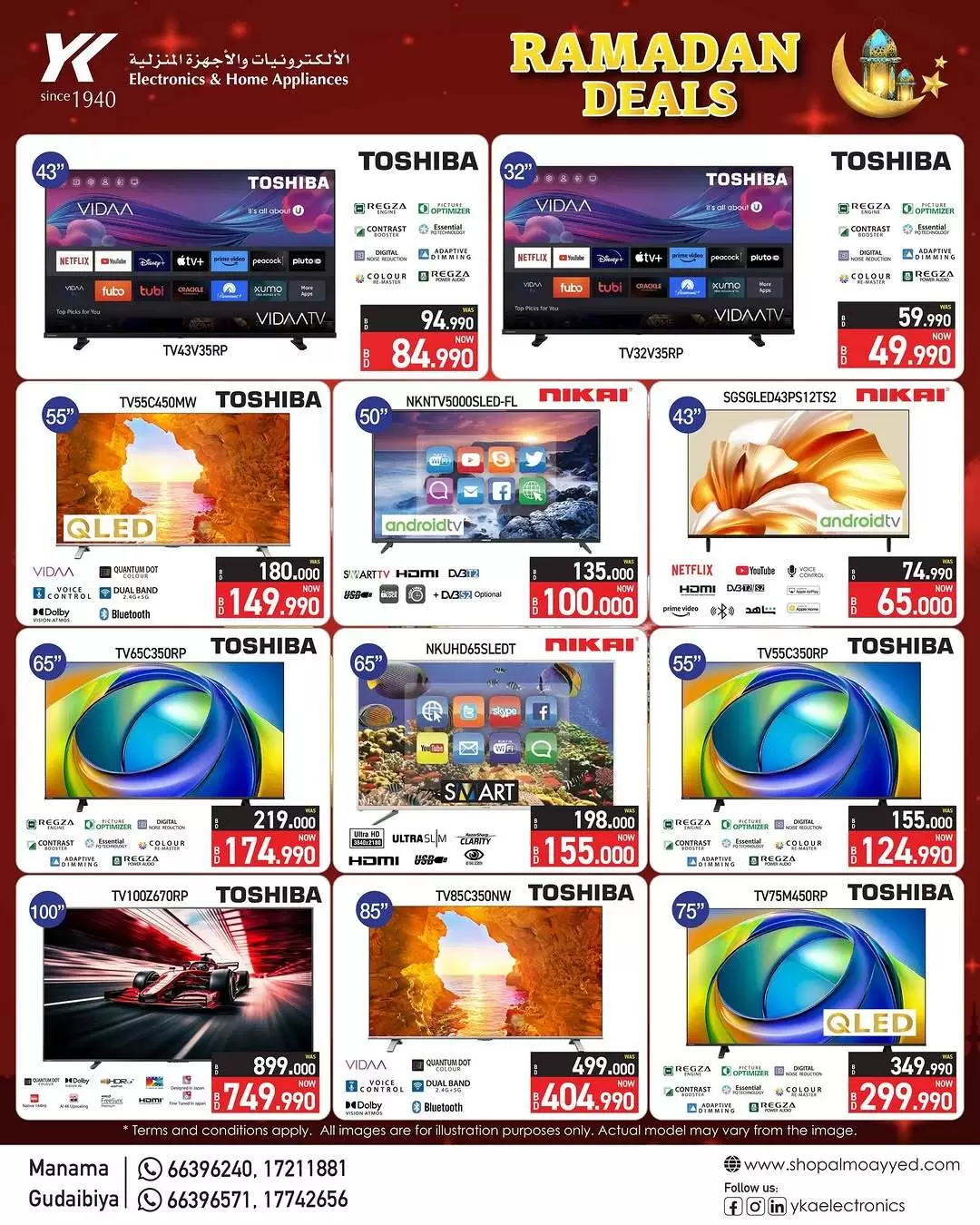 Ofertas de Electrónica y electrodomésticos YKA Bahréin de 12 febrero a 23 marzo 2026 Ofertas de Ramadán - Electrónica y electrodomésticos YKA - Bahréin - 12 febrero 2026 – 23 marzo 2026 - Página 7