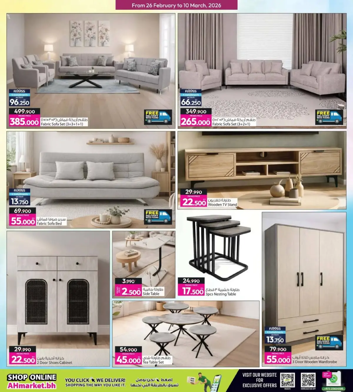 Offres Galerie Ansar Bahrein de 26 février à 10 mars 2026 Délices du Ramadan - Page 19