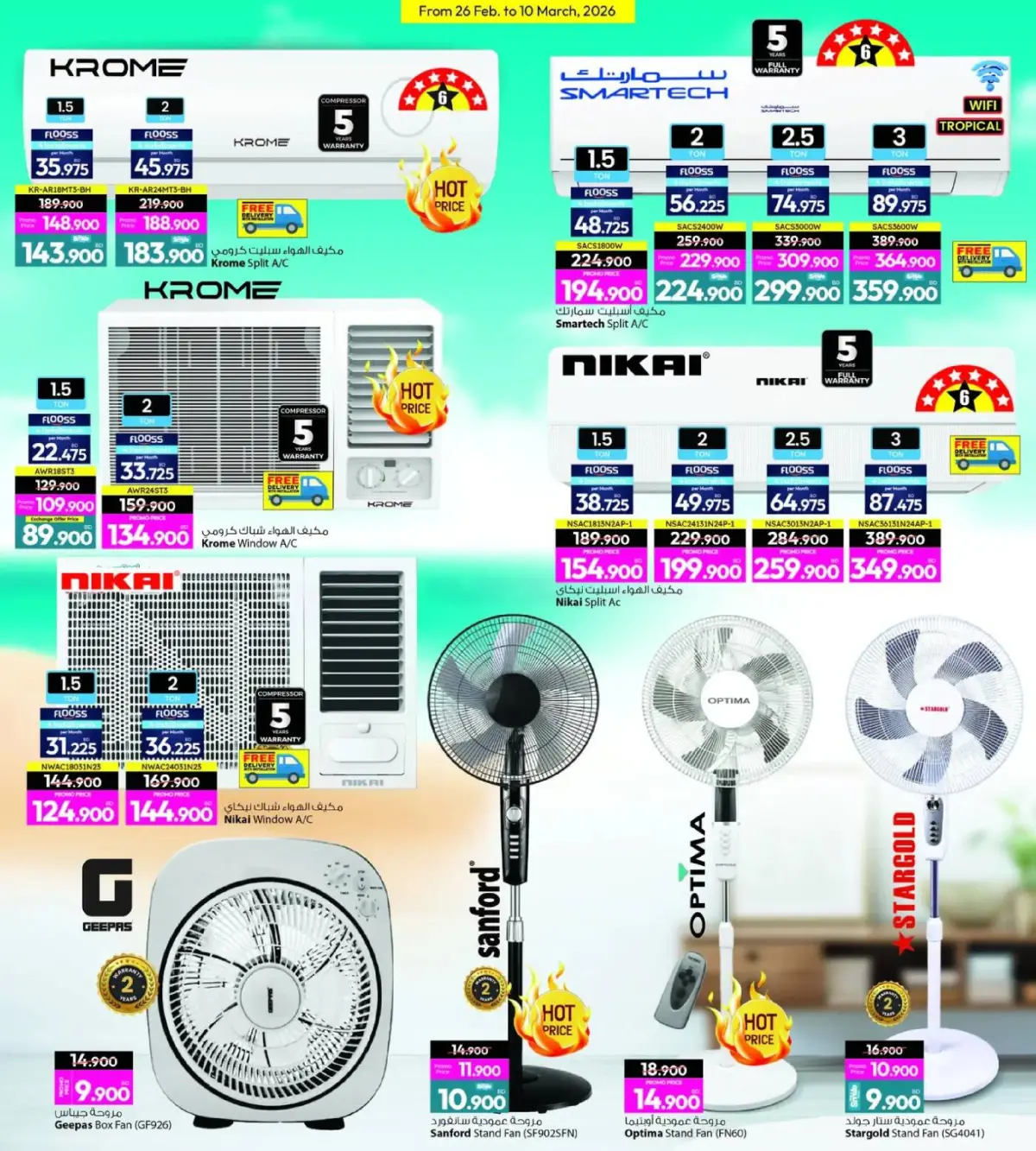 Offres Galerie Ansar Bahrein de 26 février à 10 mars 2026 Délices du Ramadan - Page 26