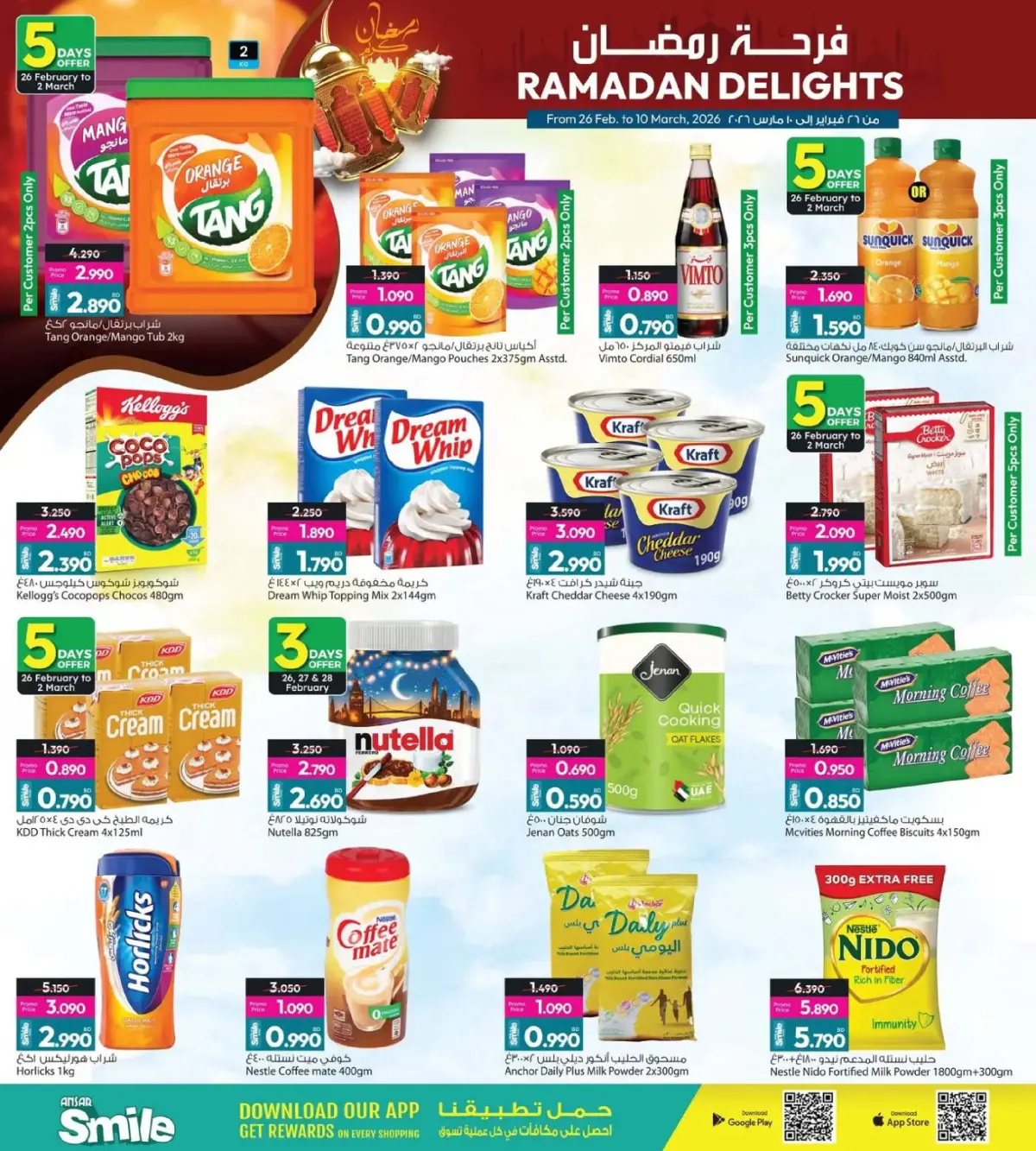 Offres Galerie Ansar Bahrein de 26 février à 10 mars 2026 Délices du Ramadan - Page 4