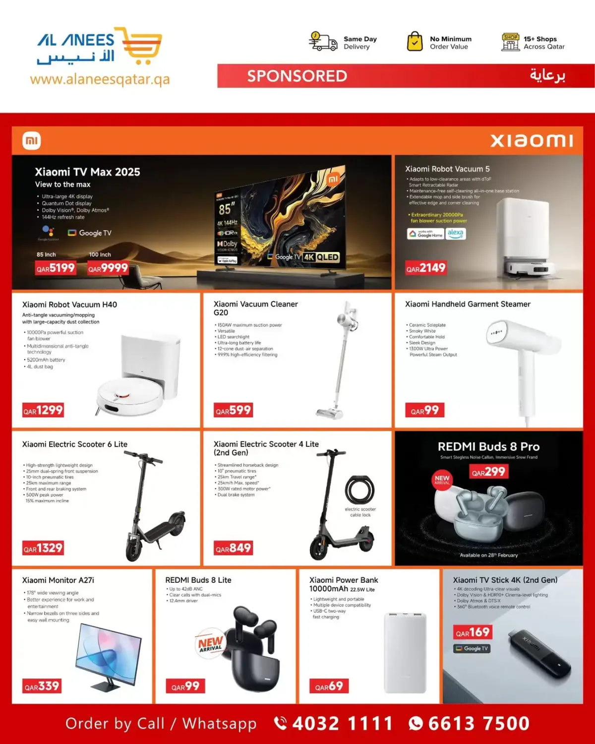 عروض شركة الأنيس قطر من 25 فبراير حتى 10 مارس 2026 عروض تك فيست - صفحة 6