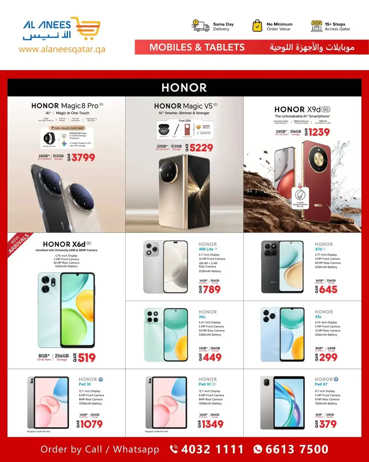 عروض شركة الأنيس قطر من 25 فبراير حتى 10 مارس 2026 عروض تك فيست - صفحة 3