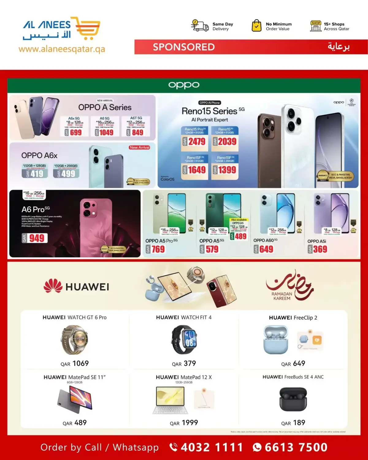 عروض شركة الأنيس قطر من 25 فبراير حتى 10 مارس 2026 عروض تك فيست - صفحة 5