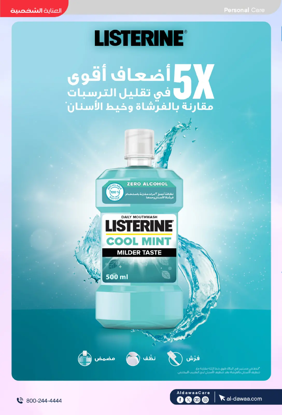 Offres Pharmacies Al-dawaa Arabie Saoudite de 25 février à 5 mars 2026 Les meilleures offres - Page 39