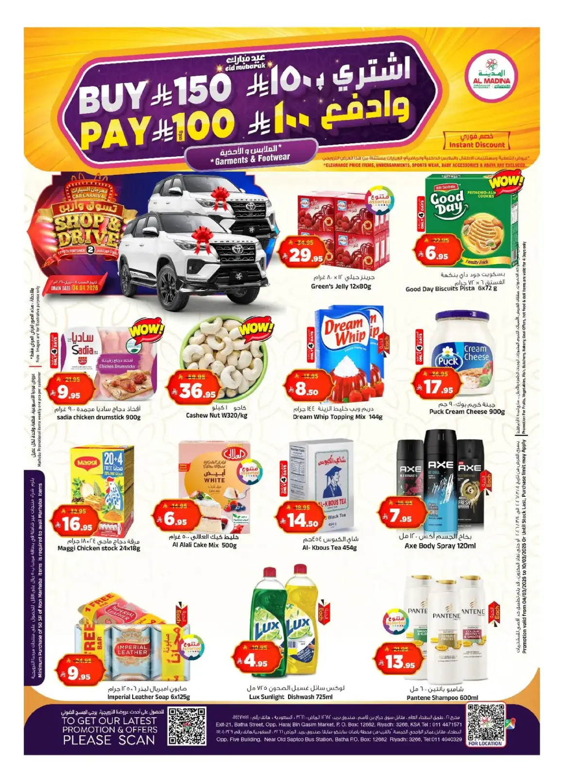 Offres Hypermarché Al Madina Arabie Saoudite de 4 à 10 mars 2026 Offres Ramadan Kareem - Page 2