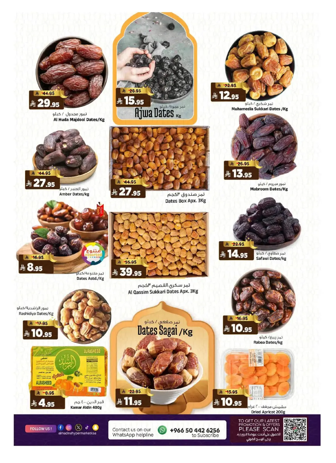 Offres Hypermarché Al Madina Arabie Saoudite de 4 à 10 mars 2026 Offres Ramadan Kareem - Page 12