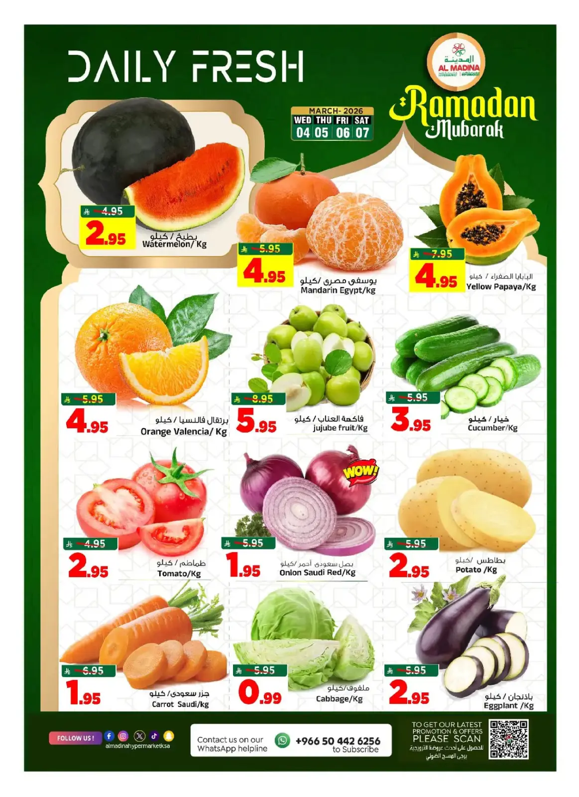 Offres Hypermarché Al Madina Arabie Saoudite de 4 à 10 mars 2026 Offres Ramadan Kareem - Page 5