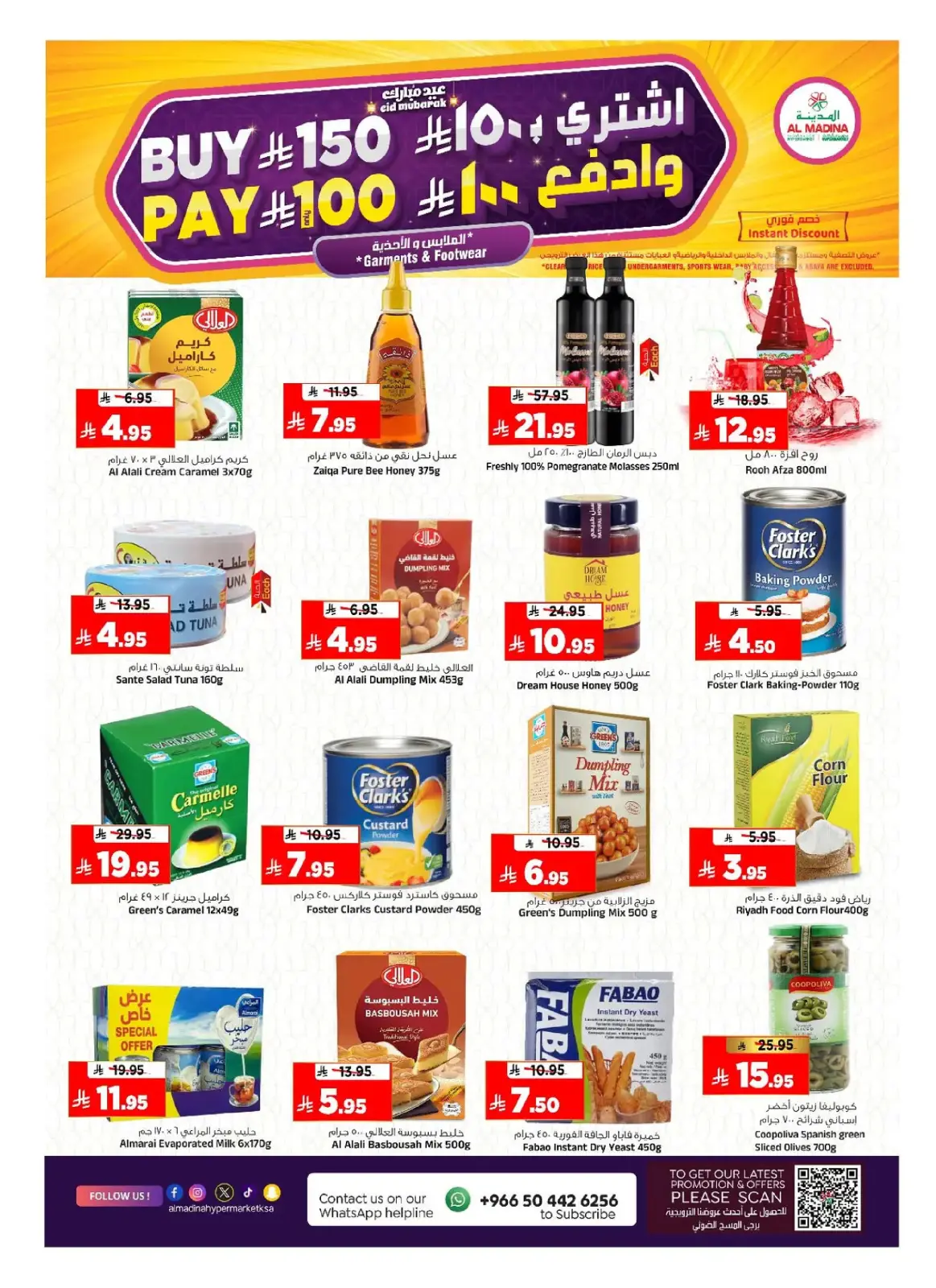 Offres Hypermarché Al Madina Arabie Saoudite de 4 à 10 mars 2026 Offres Ramadan Kareem - Page 8
