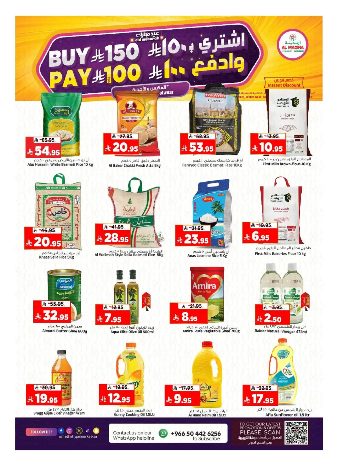Offres Hypermarché Al Madina Arabie Saoudite de 4 à 10 mars 2026 Offres Ramadan Kareem - Page 9